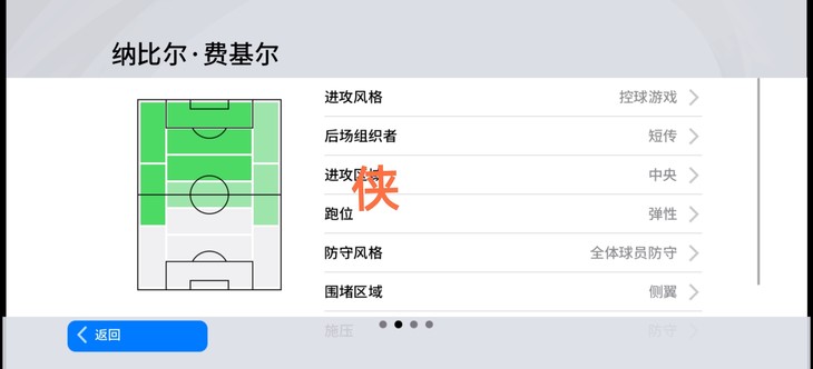 实况足球常驻活动，推荐球员赢豆币【已截止】