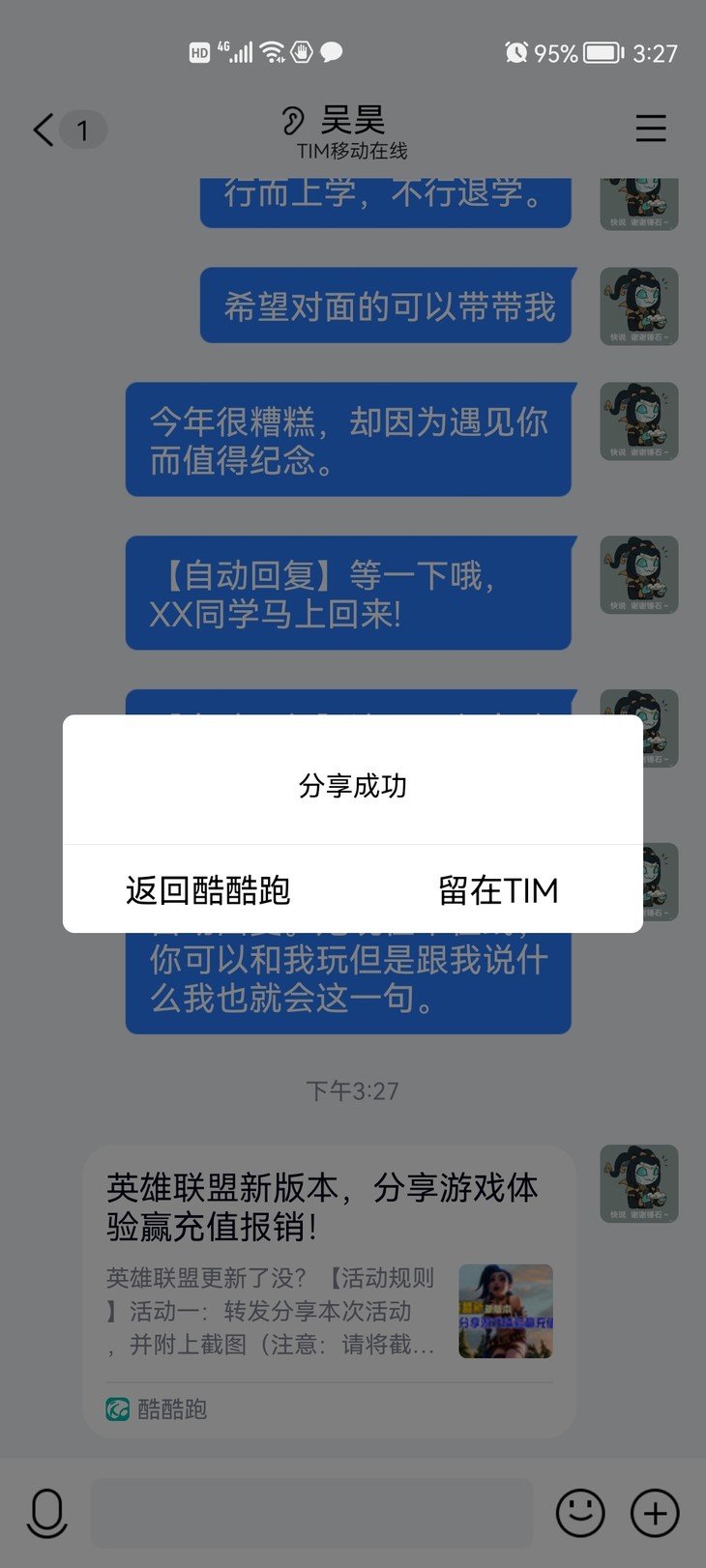 英雄联盟新版本活动分享贴