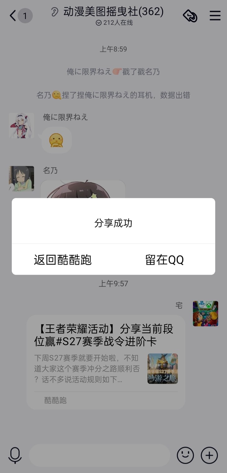 王者荣耀新赛季活动分享贴