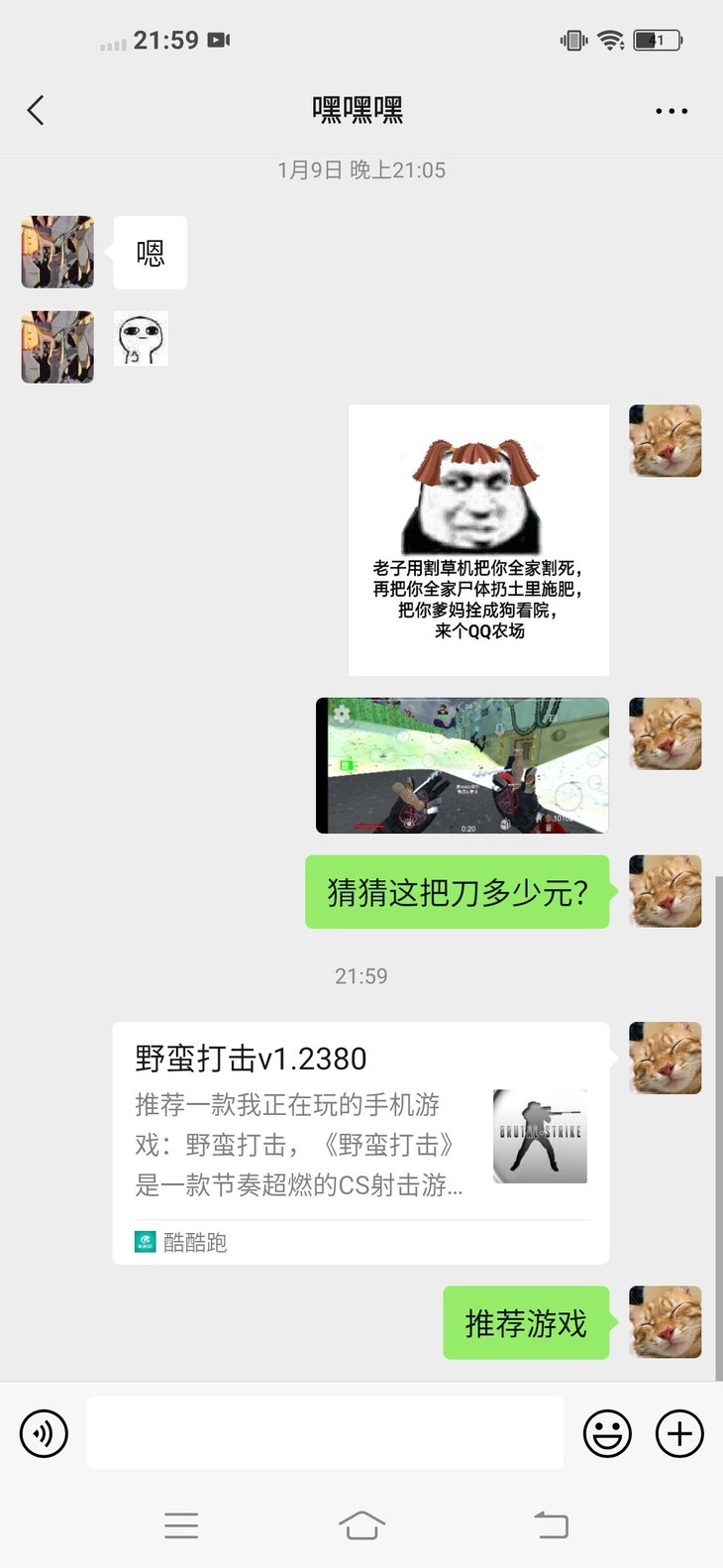 整活了！年前大奖集（内附八款皮肤价值100rmb）(已结束)