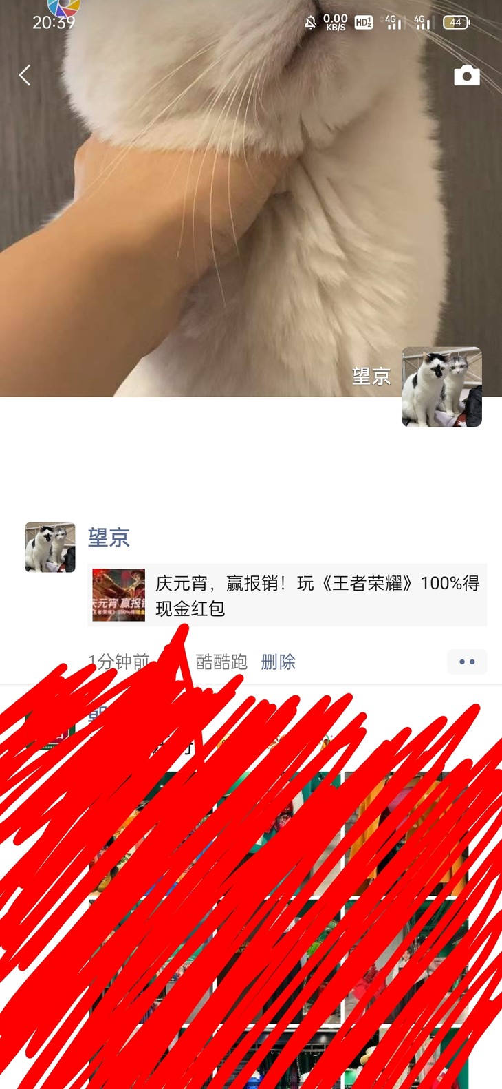 庆元宵，赢报销！玩《王者荣耀》100%得现金红包