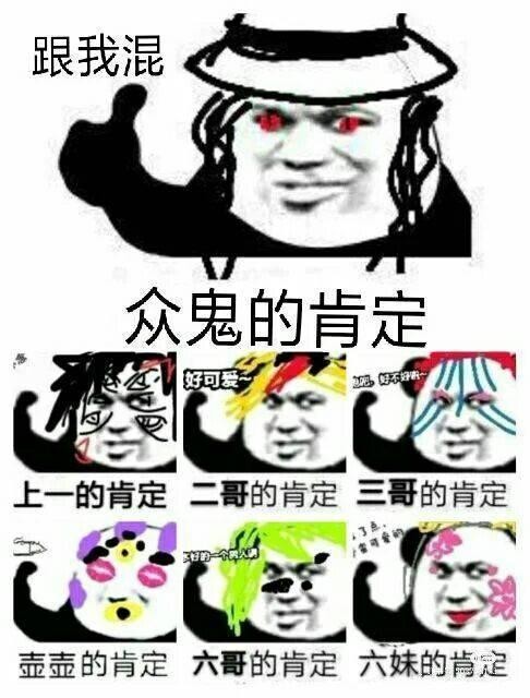 一蹦三米高