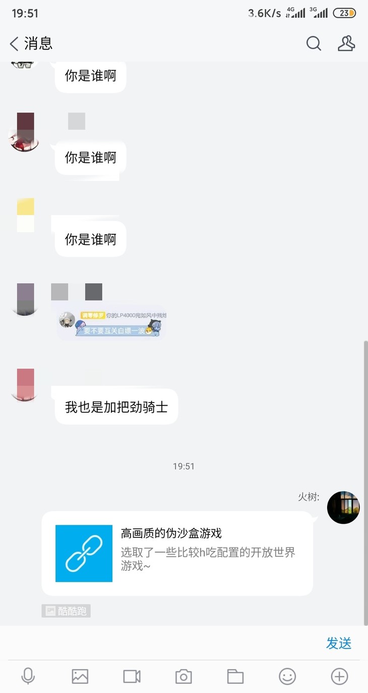 周常活动：游戏同享，欢乐成双—酷酷跑每周专题游单分享活动（6月28日-7月5日）