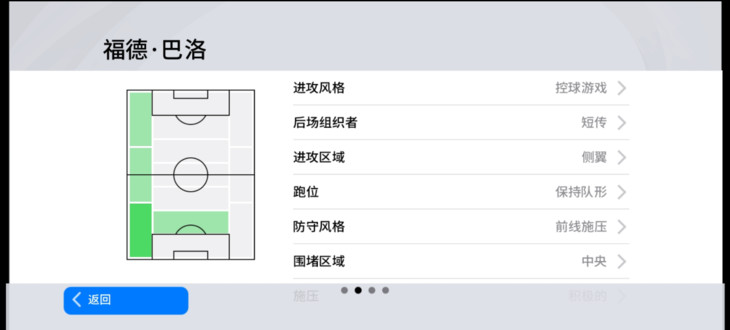 【活动】实况足球常驻活动，推荐球员赢豆币【已截止】