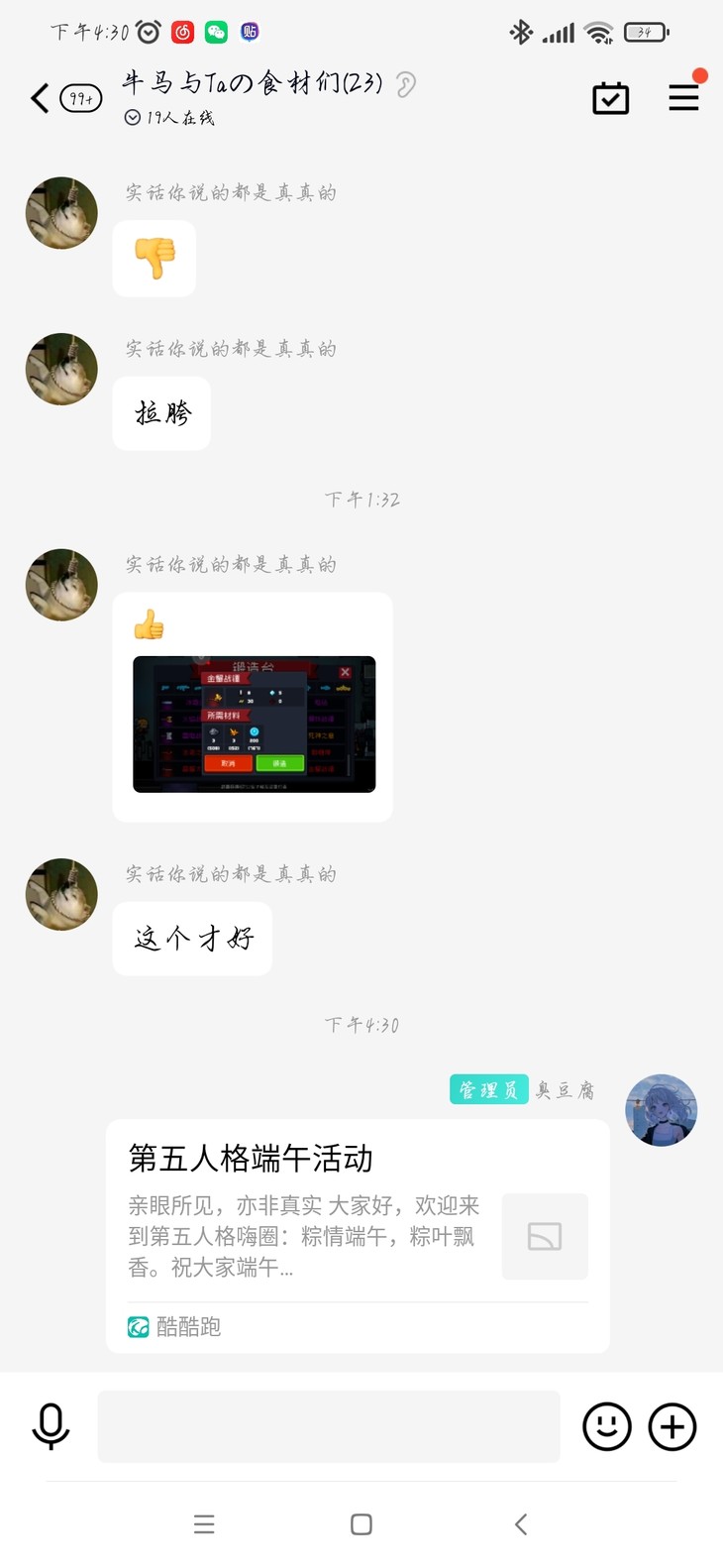 第五人格端午活动【已截止】