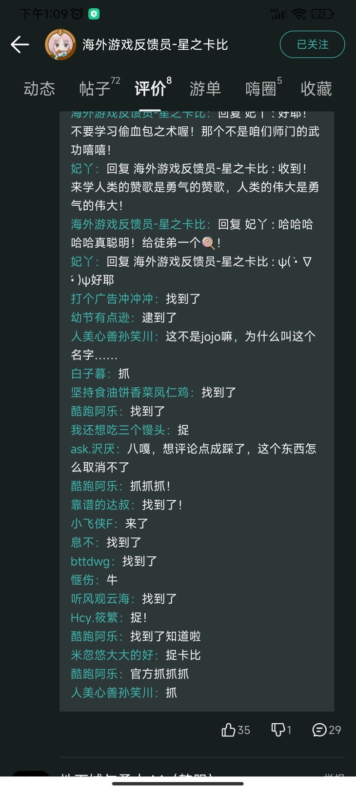 评论区常驻活动，点赞打卡送豆币！【已截止】