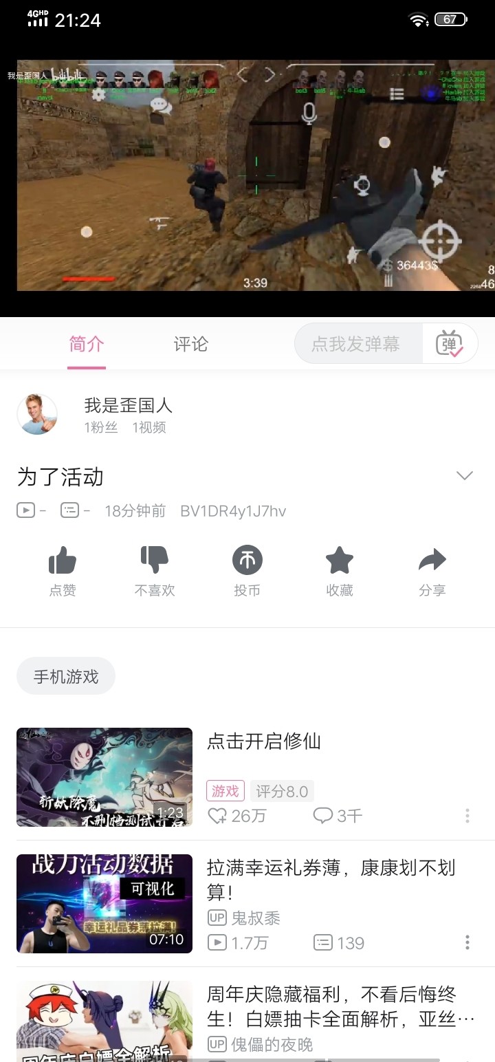 皮肤活动(已结束)