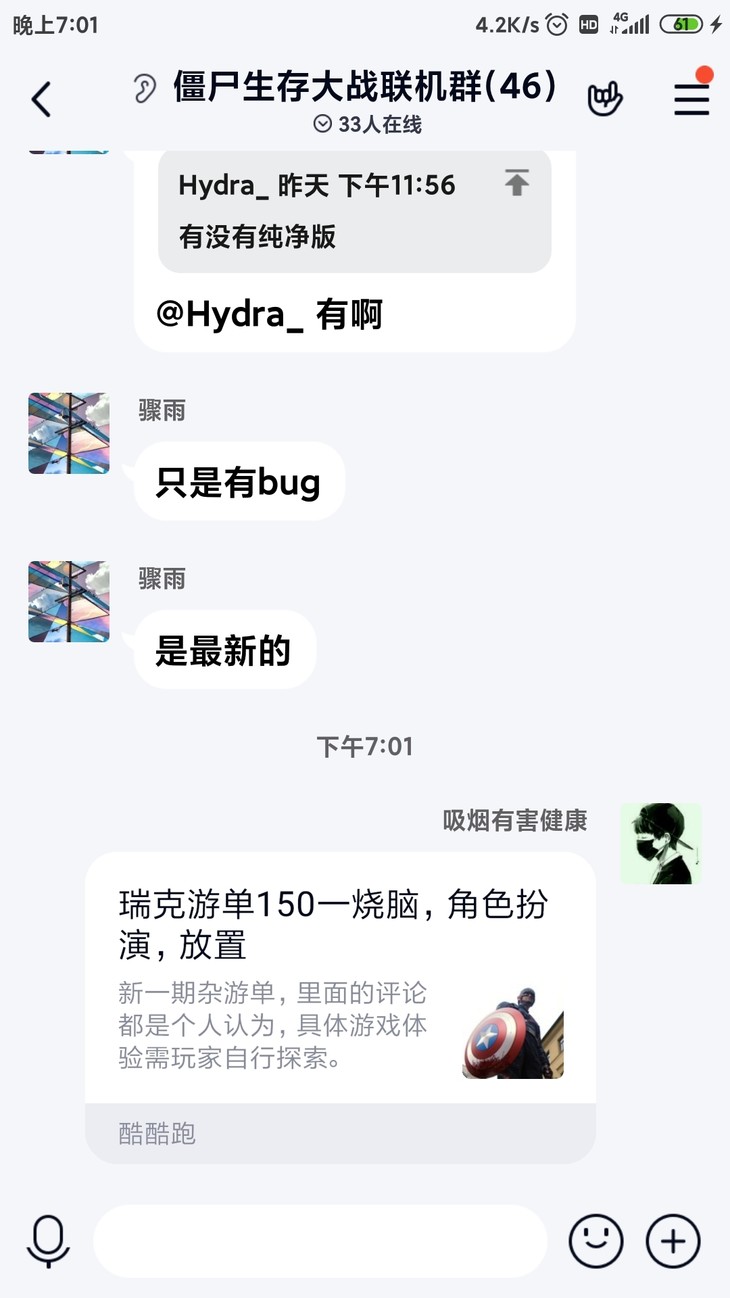 周常活动：游戏同享，欢乐成双—酷酷跑每周专题游单分享活动（4月12日-4月19日）