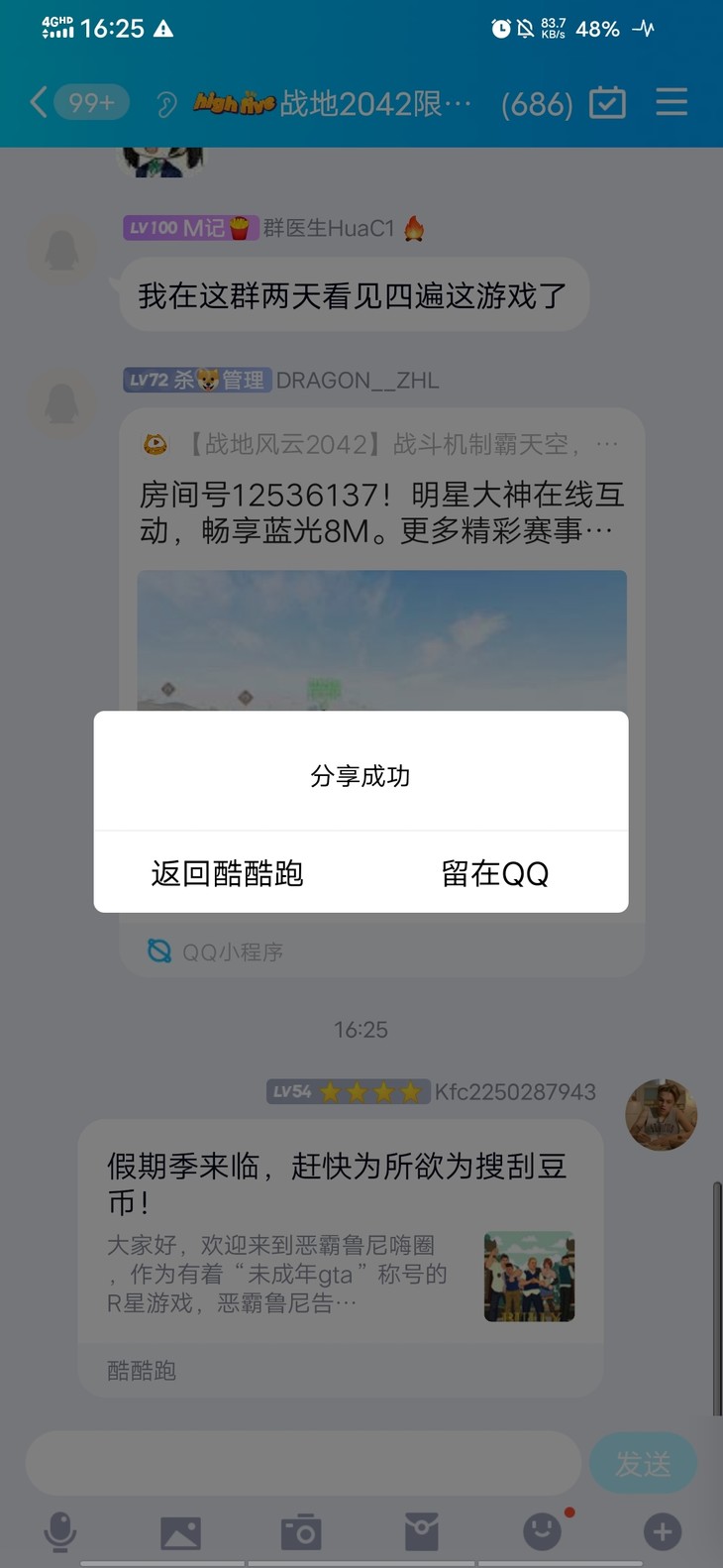 假期季来临，赶快为所欲为搜刮豆币！【已截止】