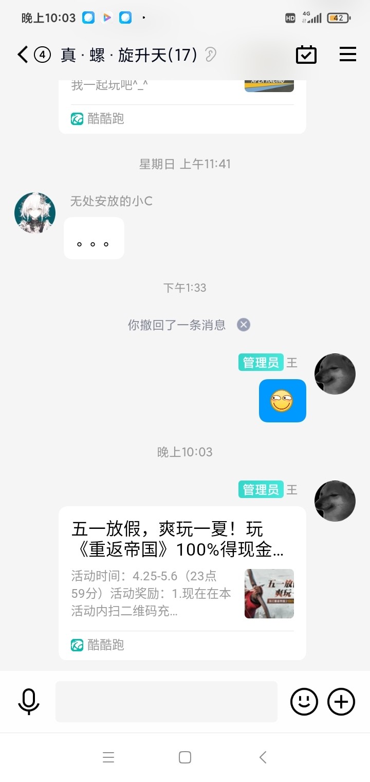 五一放假，爽玩一夏！玩《重返帝国》100%得现金红包