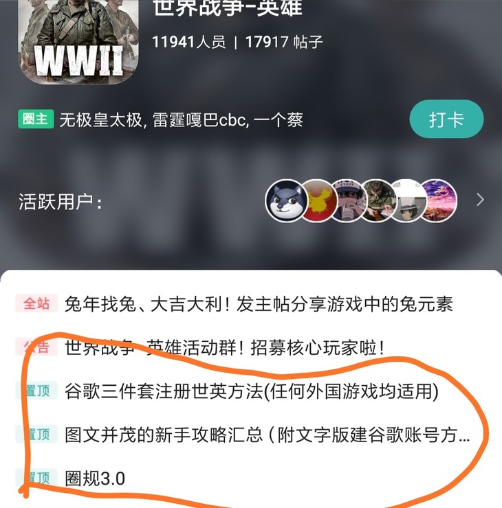 这是怎么回事，大佬帮下忙谢谢啦