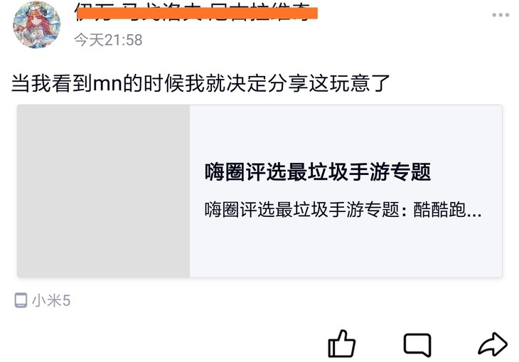 周常活动：游戏同享，欢乐成双—酷酷跑每周专题游单分享活动（10月31日-11月7日）