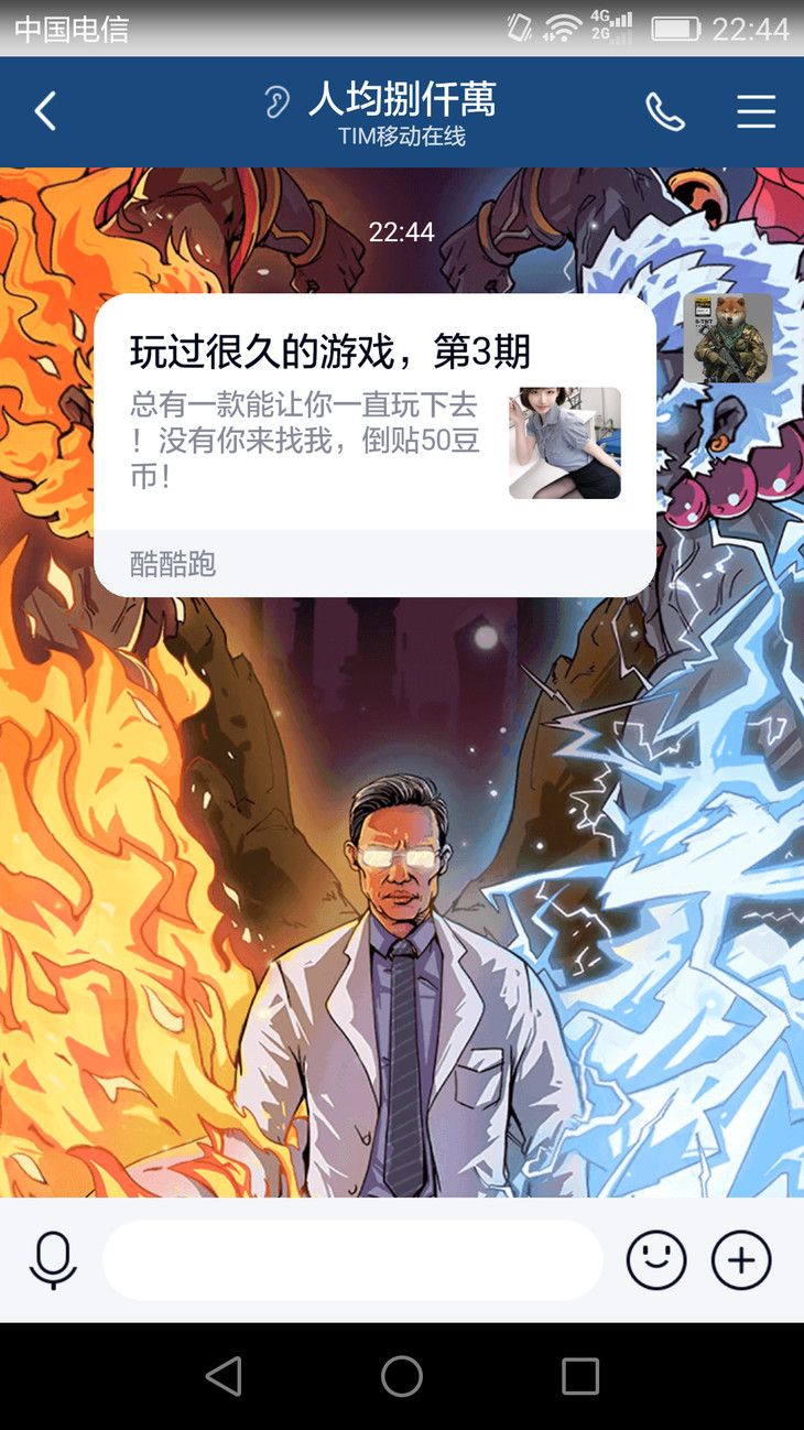 周常活动：游戏同享，欢乐成双—酷酷跑每周专题游单分享活动（6月28日-7月5日）