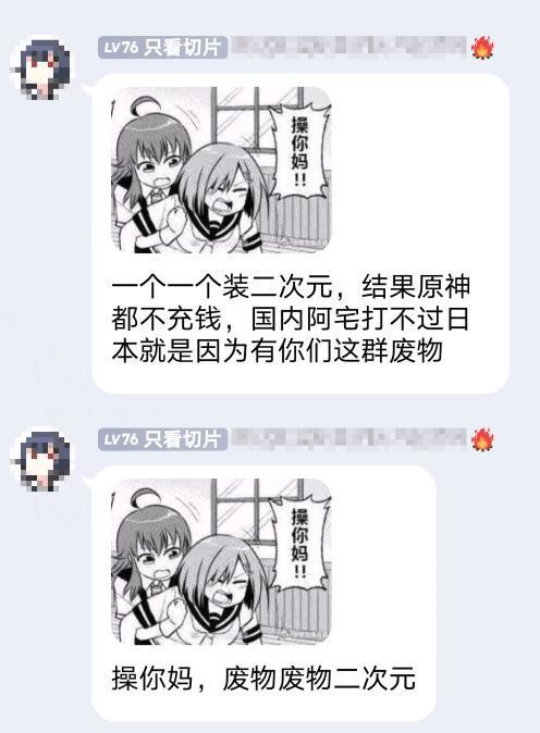 游戏百家谈第28期-我不当女仆啦！主教大人！