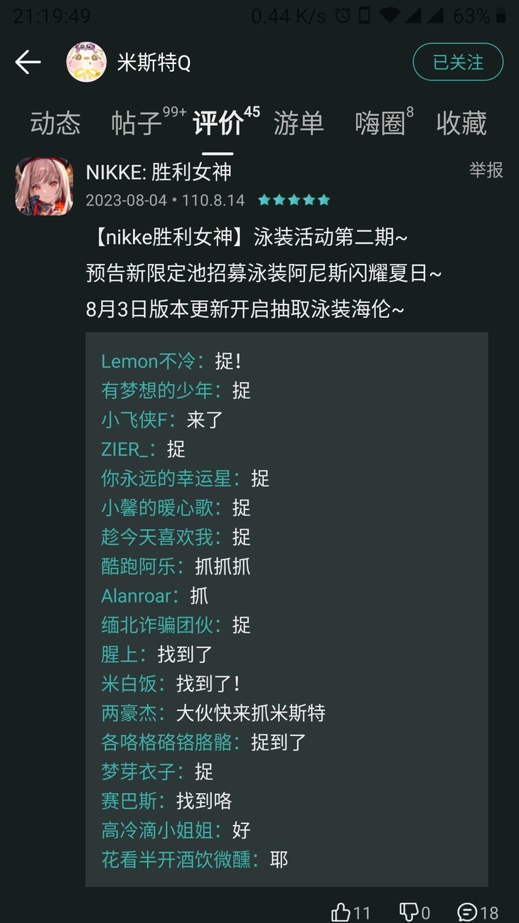 评论区常驻活动，点赞打卡送豆币！【已截止】