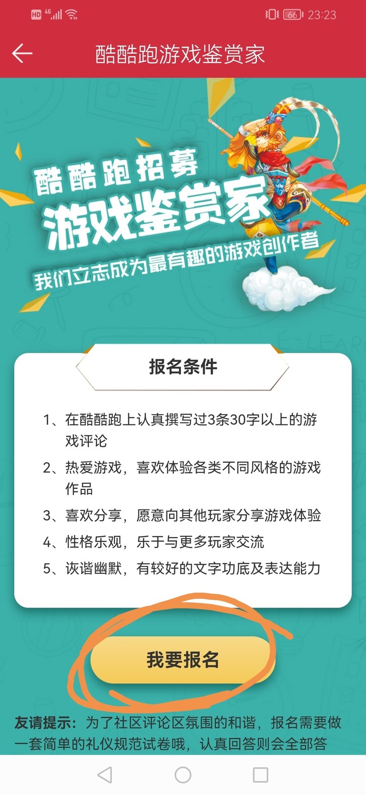 怎样成为鉴赏家有人教教我吗