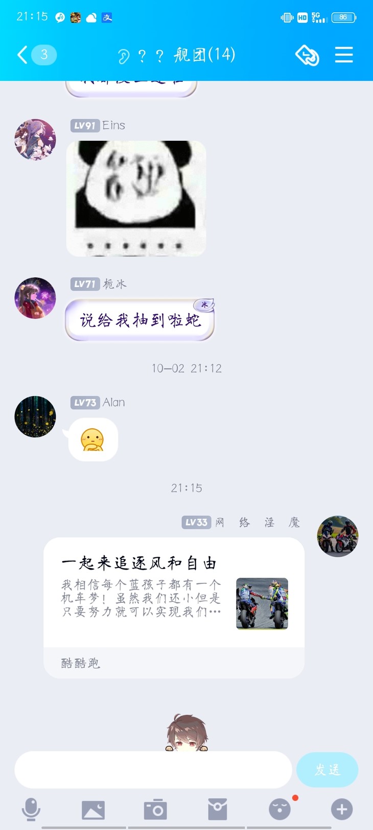 周常活动：游戏同享，欢乐成双—酷酷跑每周专题游单分享活动（11月1日-11月8日）