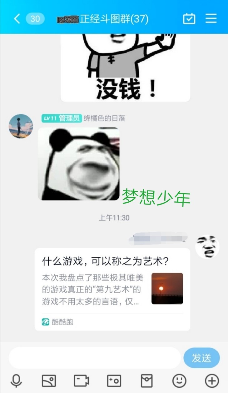 周常活动：游戏同享，欢乐成双—酷酷跑每周专题游单分享活动（11月7日-11月14日）