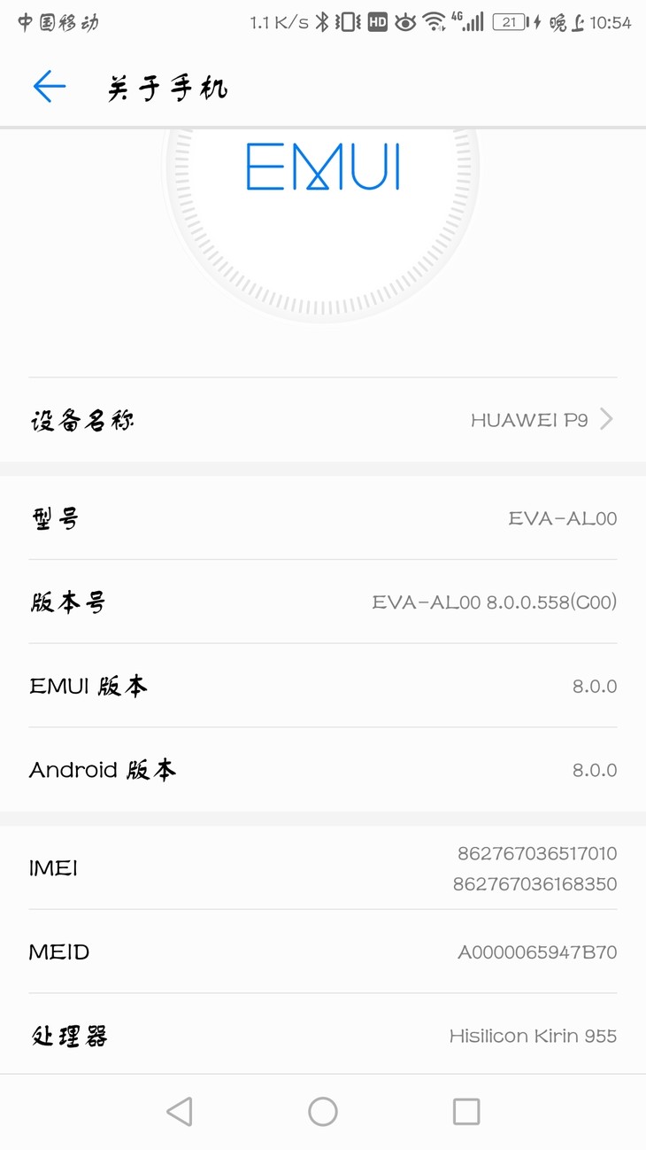 《暗区突围》公测游戏适配机型