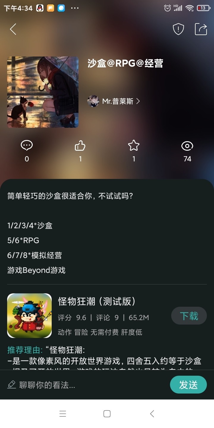 游单大乐透（7.2-7.9）