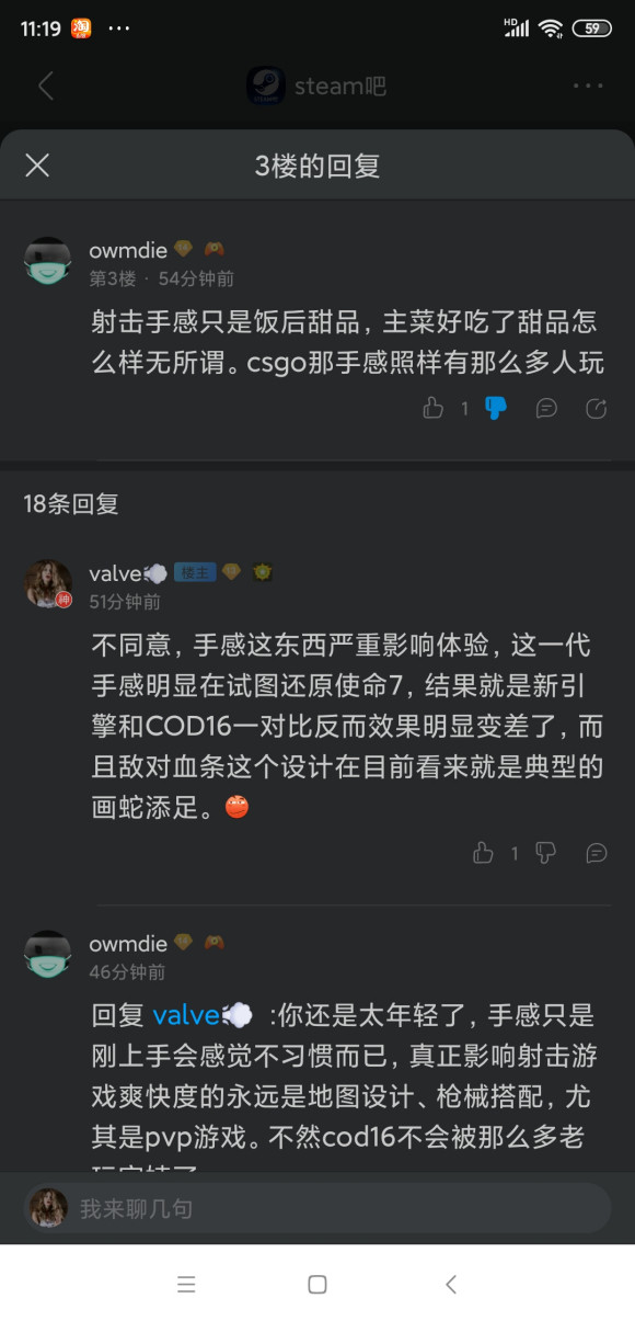 玩了会使命黑色行动冷战，有一个好消息一个坏消息