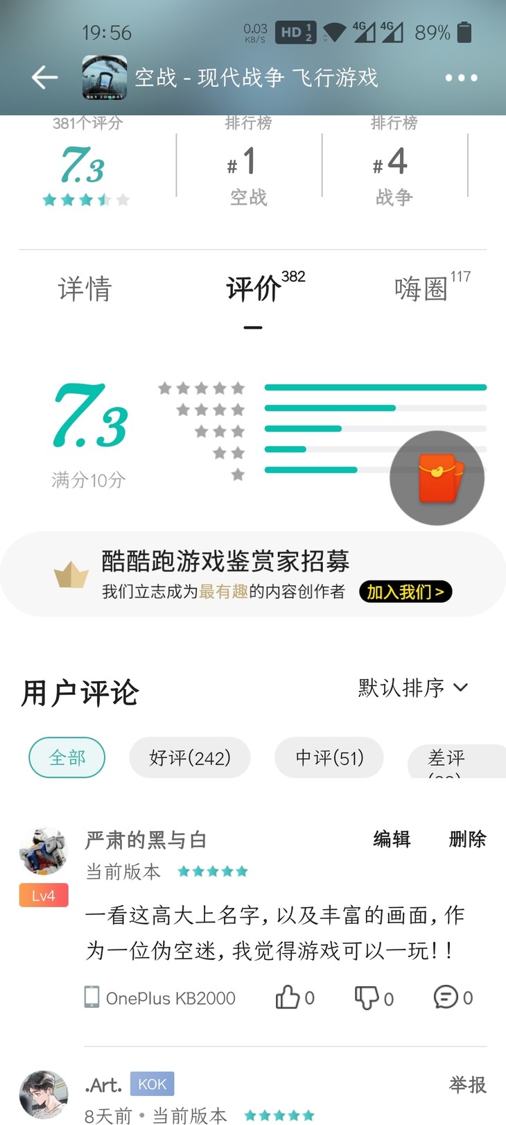 周常活动：一周首推游戏大赏【已截止】