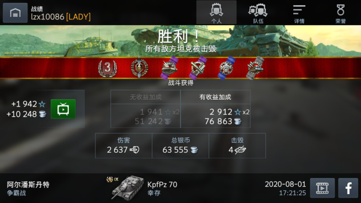 我好想搞一辆kpz70啊！