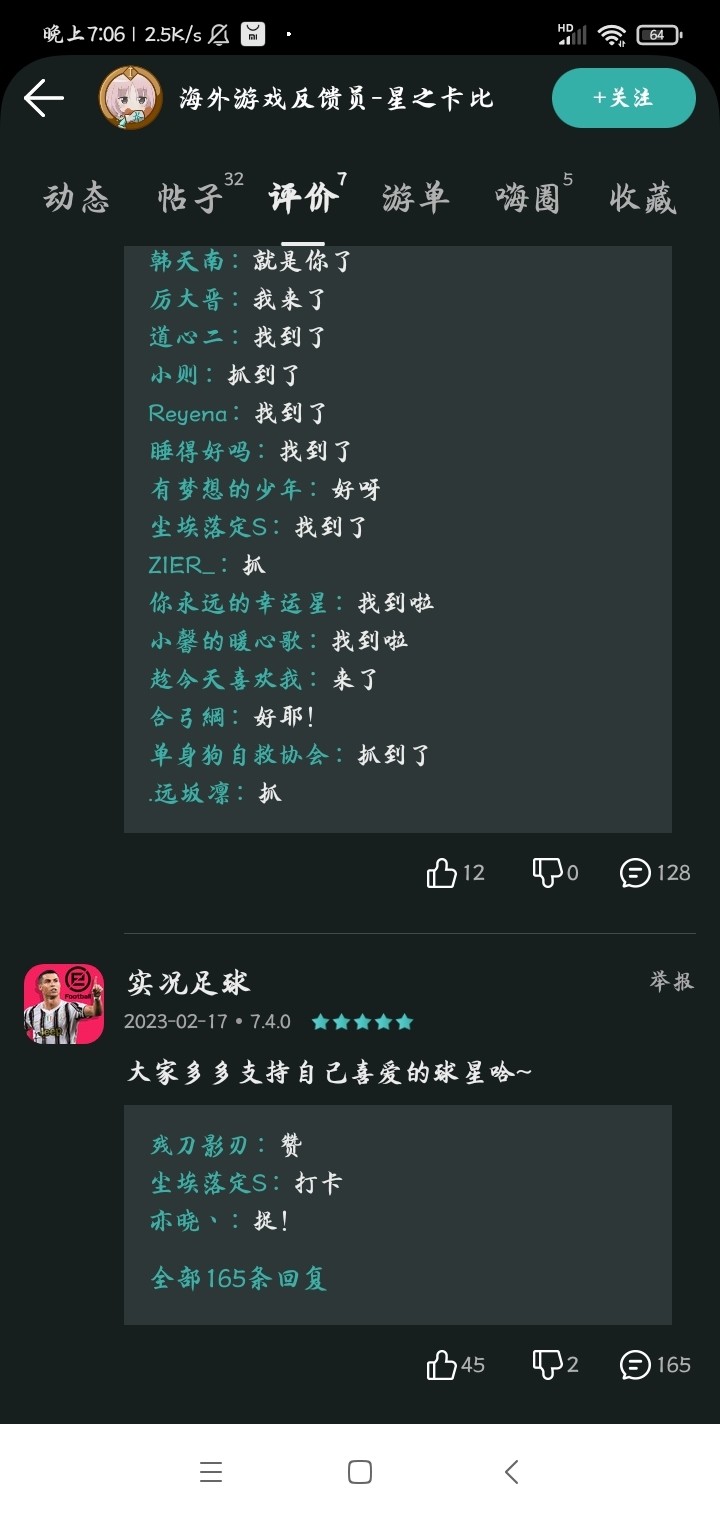 评论区常驻活动，点赞打卡送豆币！【已截止】