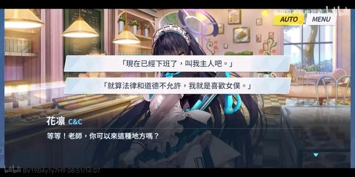 为人师表？