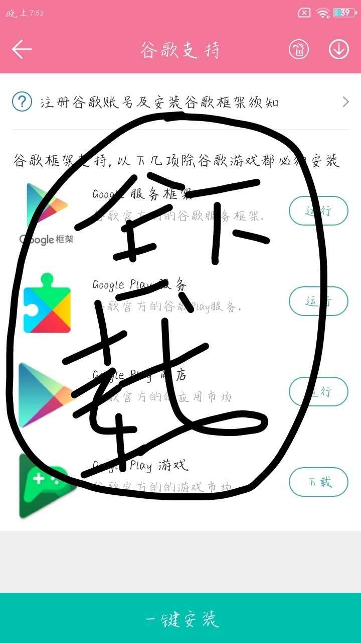 怎么注册？