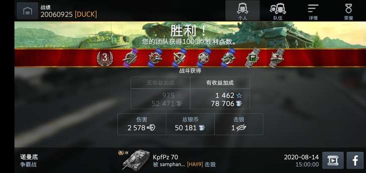 我好想搞一辆kpz70啊！