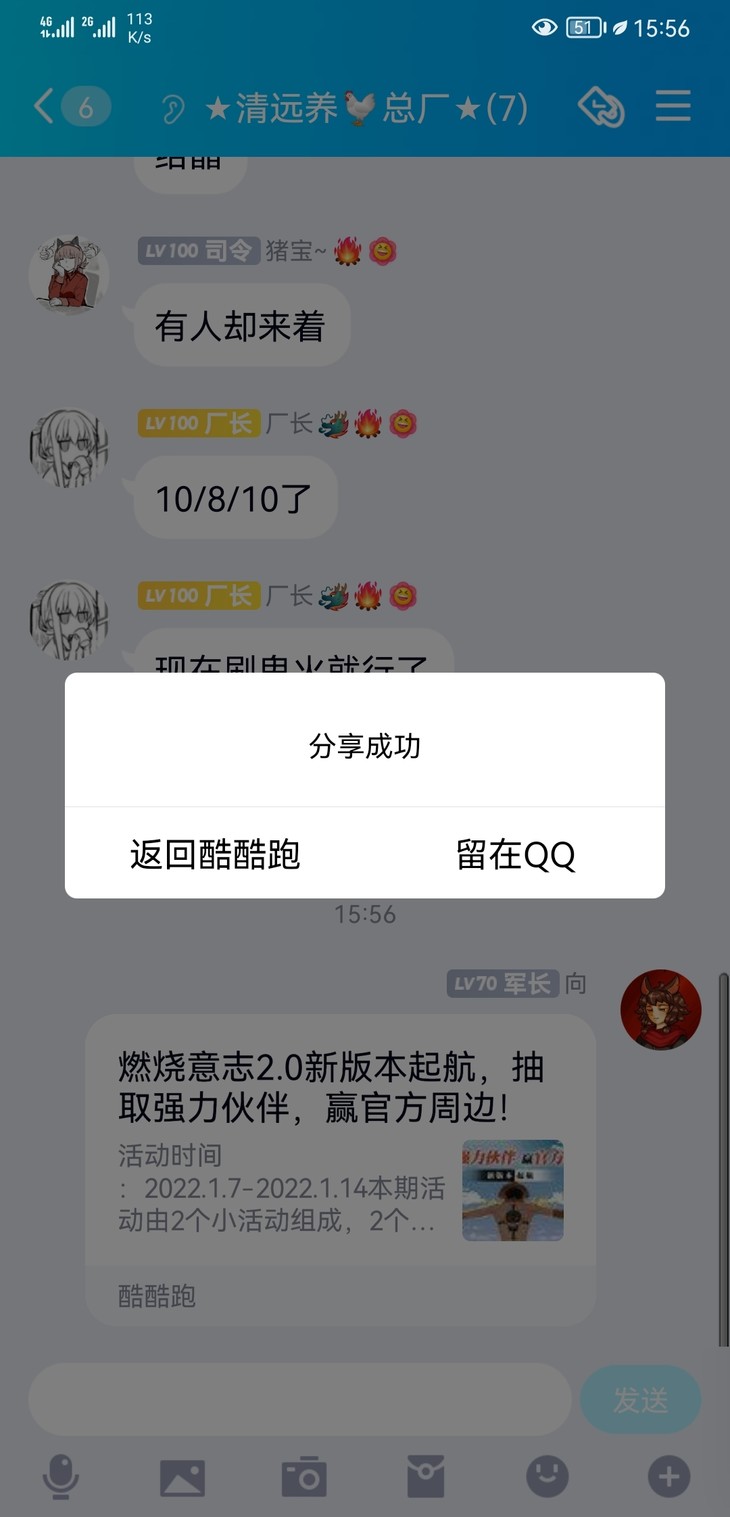 燃烧意志2.0新版本起航，抽取强力伙伴，赢官方周边！【已截止】