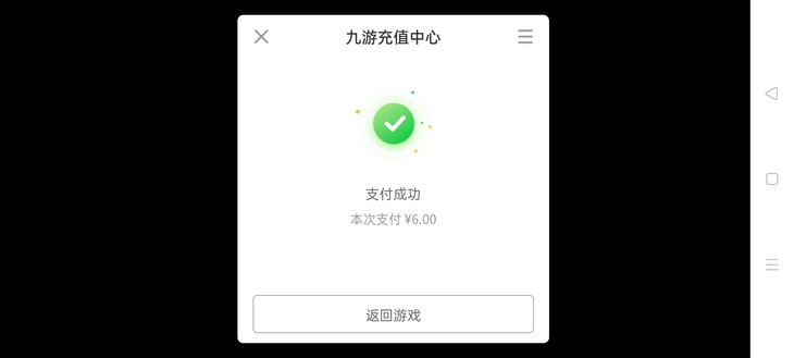 首充福利哪里找，一切尽在酷酷跑——《镖人》报销游戏充值活动开始啦！