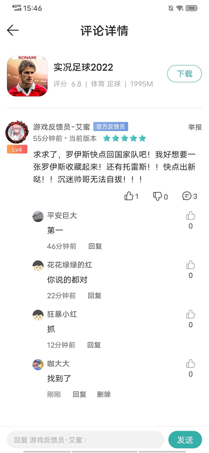 评论区常驻活动，点赞打卡送豆币【已截止】