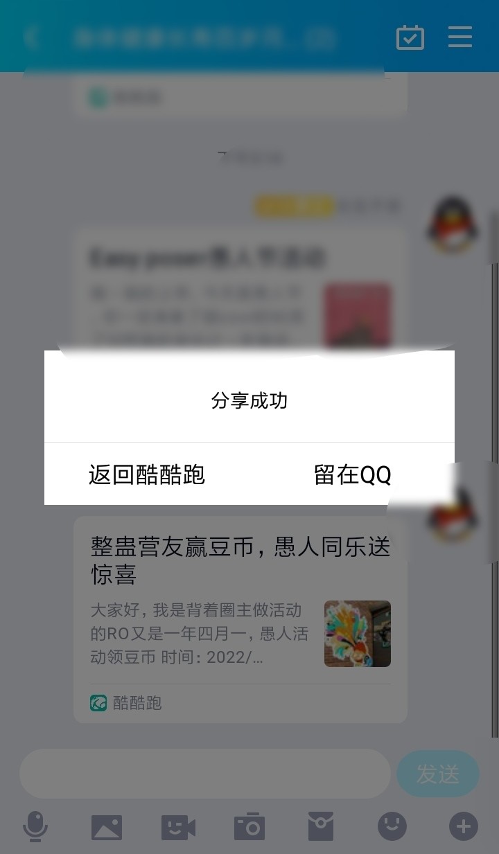 整蛊营友赢豆币，愚人同乐送惊喜（早就截止了）