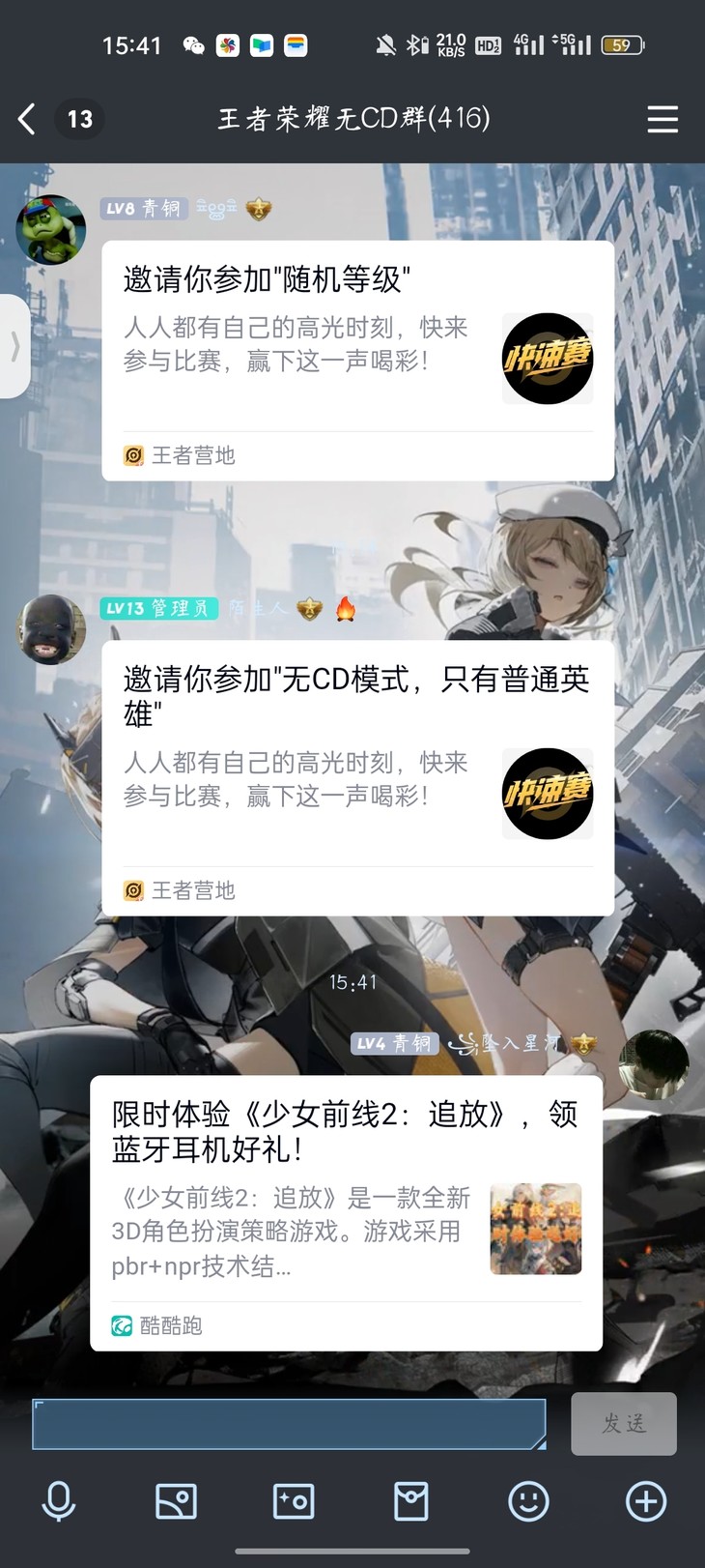 【已结束】限时体验《少女前线2：追放》，领蓝牙耳机好礼！