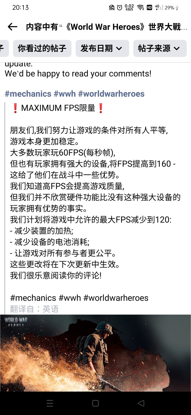 大家有没有新赛季的消息。