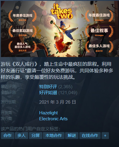 Steam秋季特卖开启，好游推荐赢充值报销【已截止】