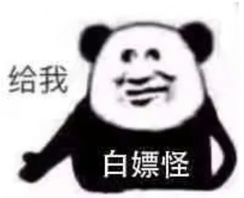 老铁们又该抽奖了