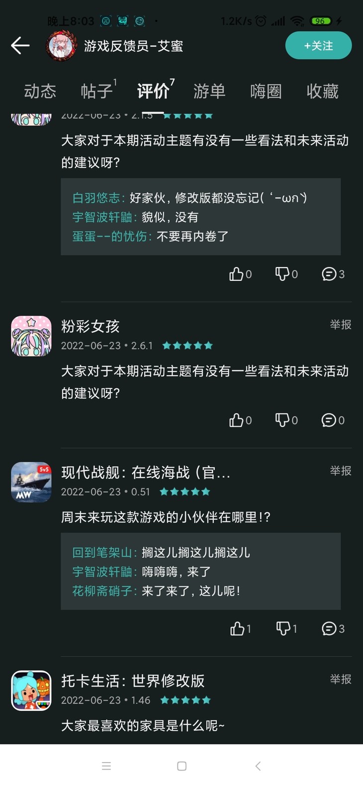 评论区常驻活动，点赞打卡送豆币【已截止】