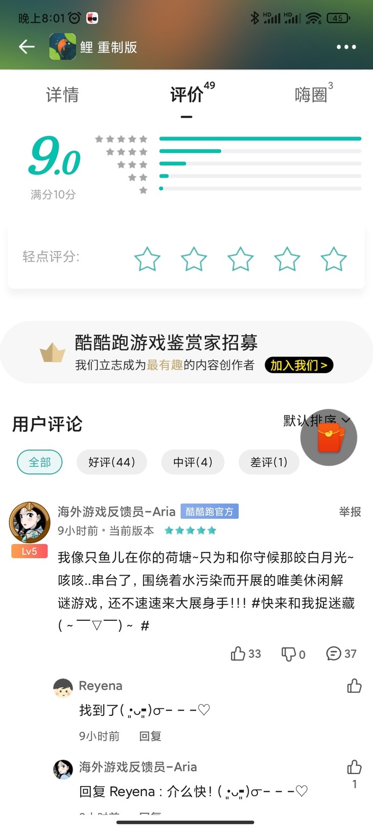 游戏捉迷藏