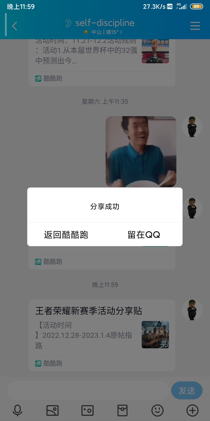 王者荣耀新赛季活动分享贴