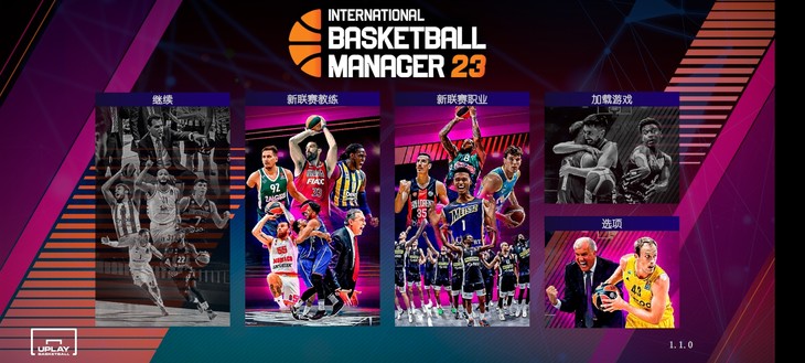 给各位喜欢NBA的朋友们推荐一个文字经理人游戏：篮球经理2023