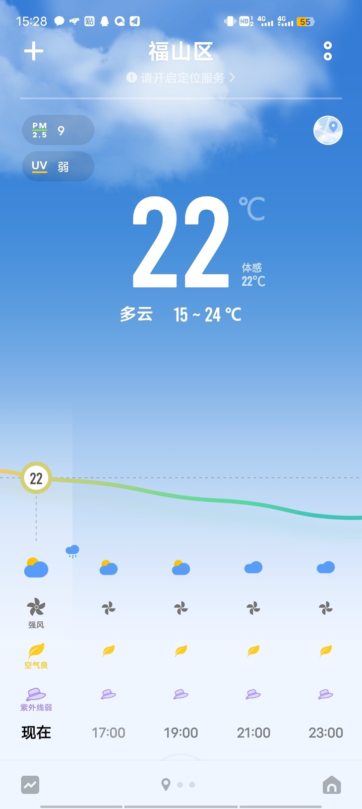 分享天气赢豆币【已截止】