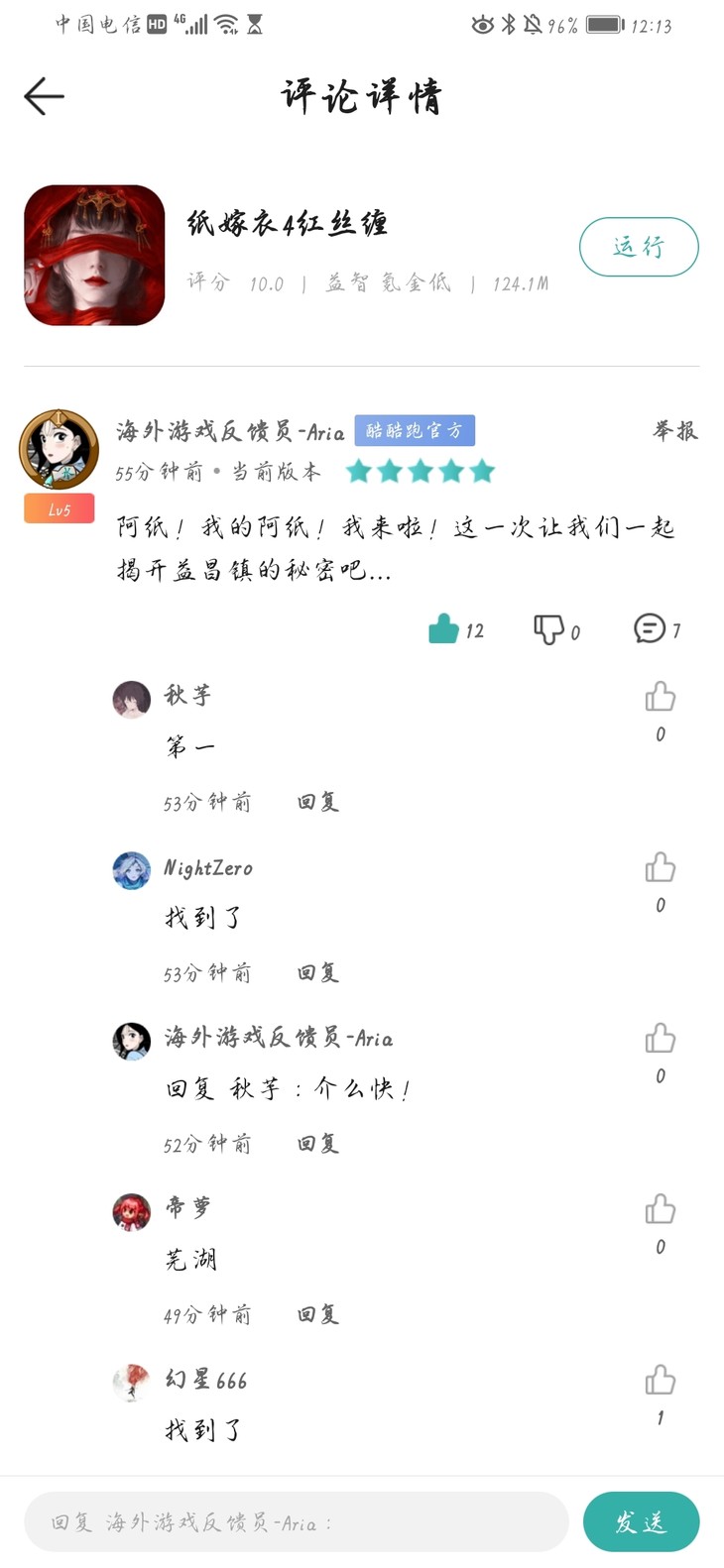 评论区常驻活动，点赞打卡送豆币【已截止】