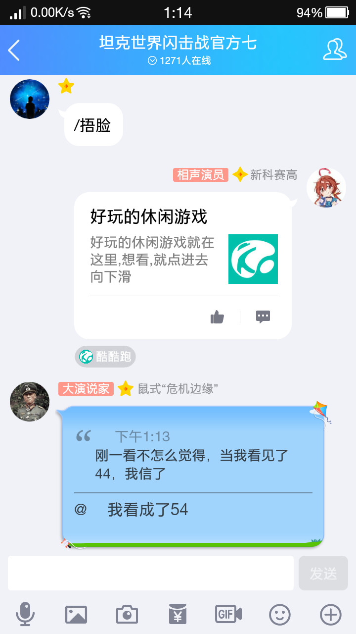 周常活动：游戏同享，欢乐成双—酷酷跑每周专题游单分享活动（10月26日-11月2日）