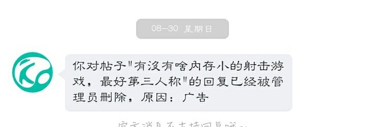 有没有啥内存小的射击游戏，最好第三人称