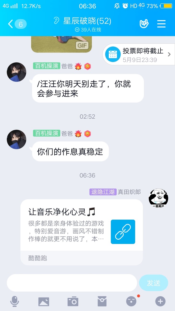 周常活动：游戏同享，欢乐成双—酷酷跑每周专题游单分享活动（5月8日-5月17日）