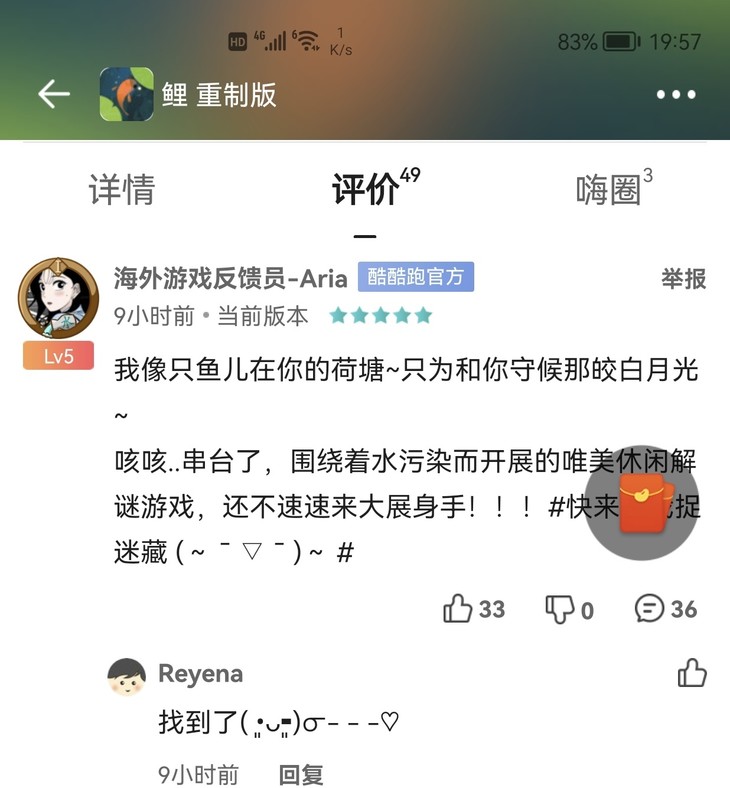 游戏捉迷藏