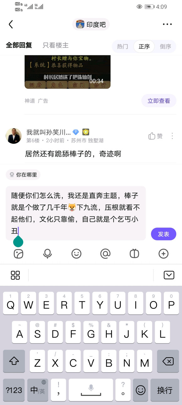 关于洗地偷国文化剽窃几个标准套路